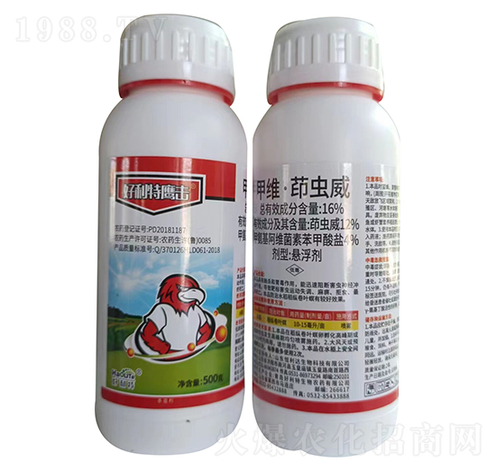 16%甲維·茚蟲(chóng)威-好利特鷹擊-好利特