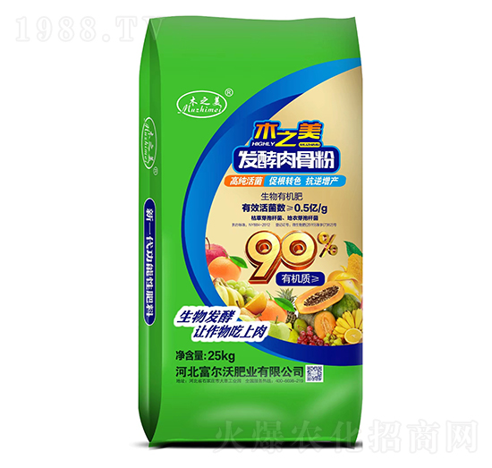 木之美發(fā)酵肉骨粉-富爾沃