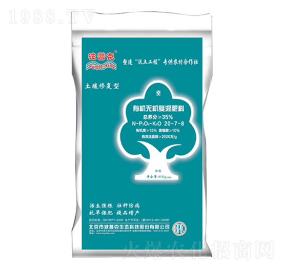 有機(jī)無機(jī)復(fù)混肥料20-7-8-波普克