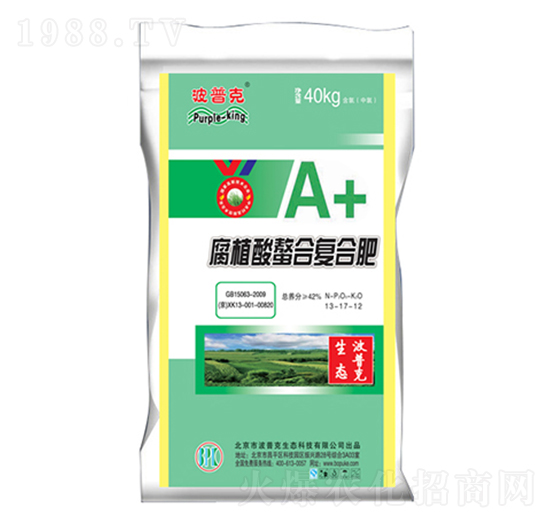 腐植酸螯合復合肥13-17-12-波普克