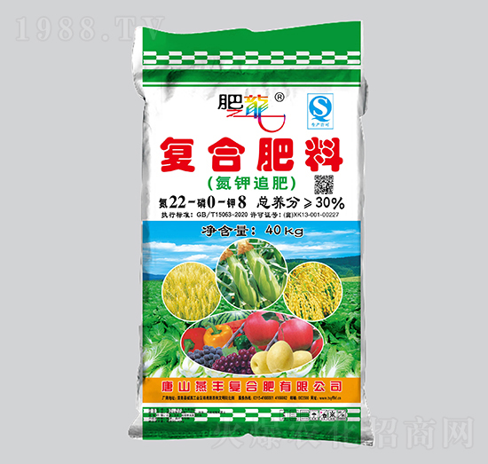 復(fù)合肥料22-0-8（氮鉀追肥）-燕豐