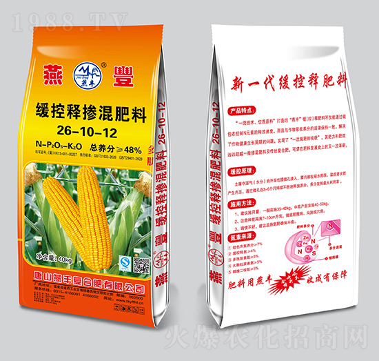 緩控釋摻混肥料26-10-12-燕豐