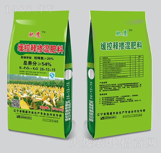 緩控釋摻肥料26-13-15-燕豐