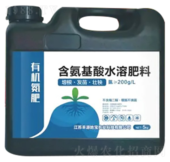 含氨基酸水溶肥料-有機(jī)氮肥-豐源地寶