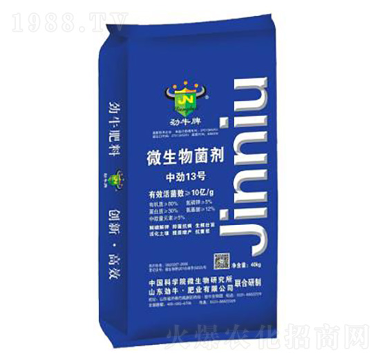 微生物菌劑-中勁13號(hào)-勁牛