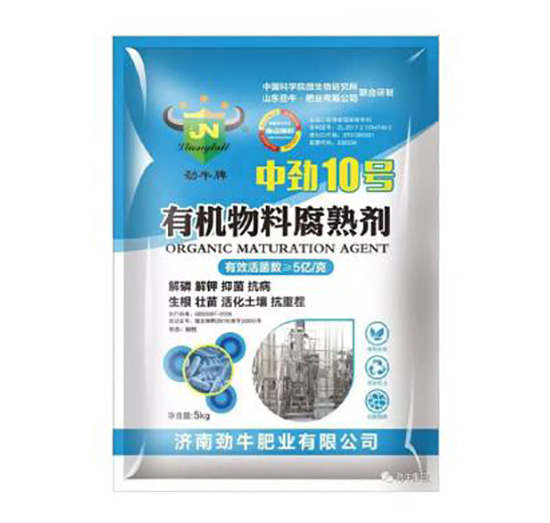 有機(jī)物料腐熟劑-勁牛