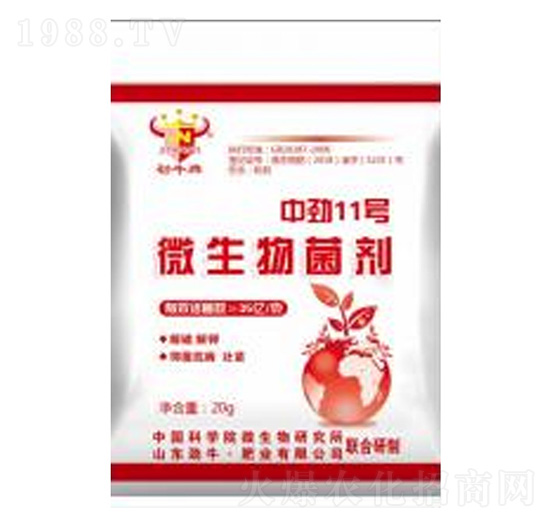 中勁11號(hào)微生物菌劑-勁牛