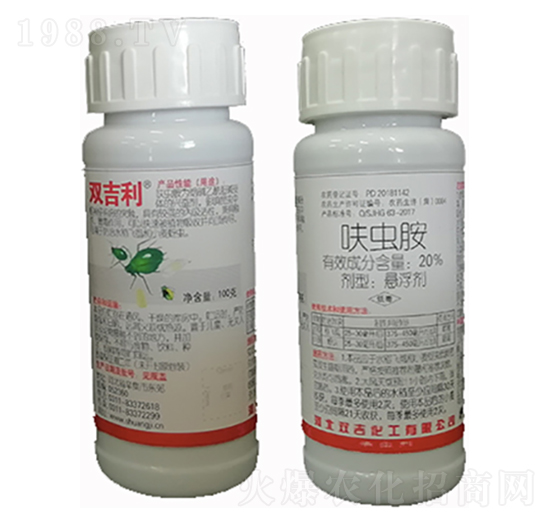 20%呋蟲(chóng)胺懸浮劑-雙吉利-雙吉化工
