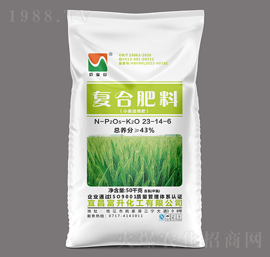 小麥適用復(fù)合肥料（氯）23-14-6-石寶山-富升化工