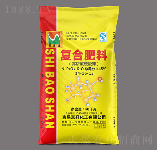 40kg高濃度多元硫基復(fù)合肥料（小顆粒）14-16-15-石寶山-富升化工