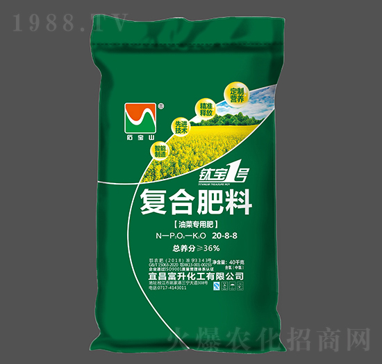 40kg油菜專用復(fù)合肥料20-8-8-鈦寶1號-石寶山-富升化工