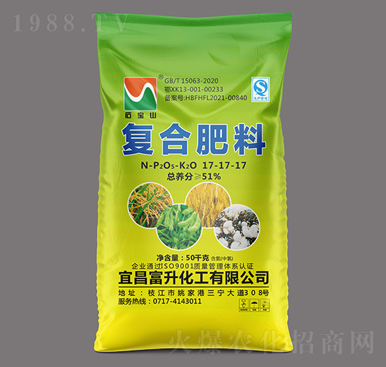 復(fù)合肥料（氯）17-17-17-石寶山-富升化工