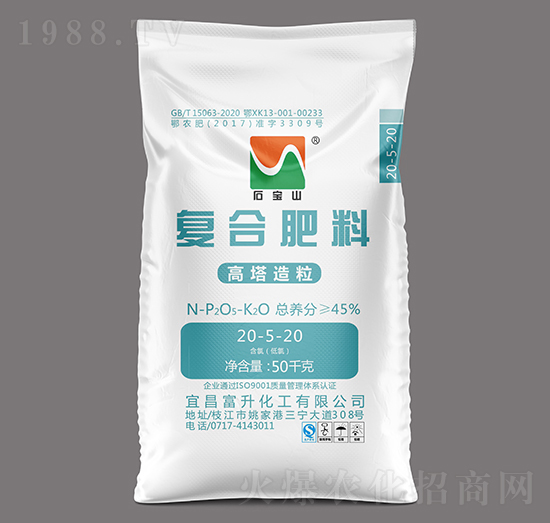 高塔氯基復合肥料20-5-20-石寶山-富升化工