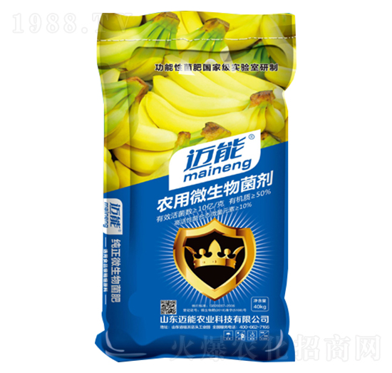 香蕉專用農(nóng)用微生物菌劑-邁能農(nóng)業(yè)