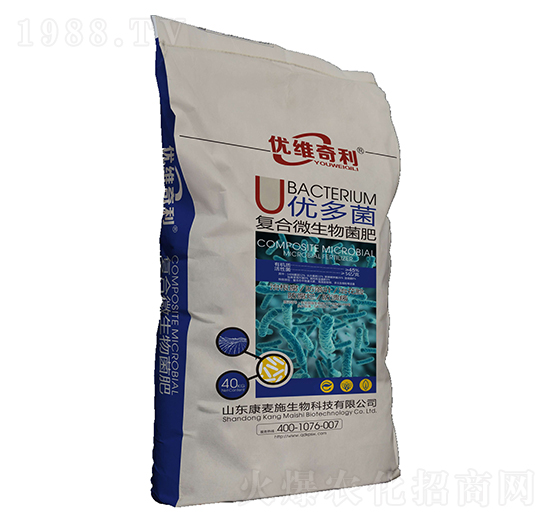 45%復(fù)合微生物菌肥-優(yōu)億菌-康樸生物