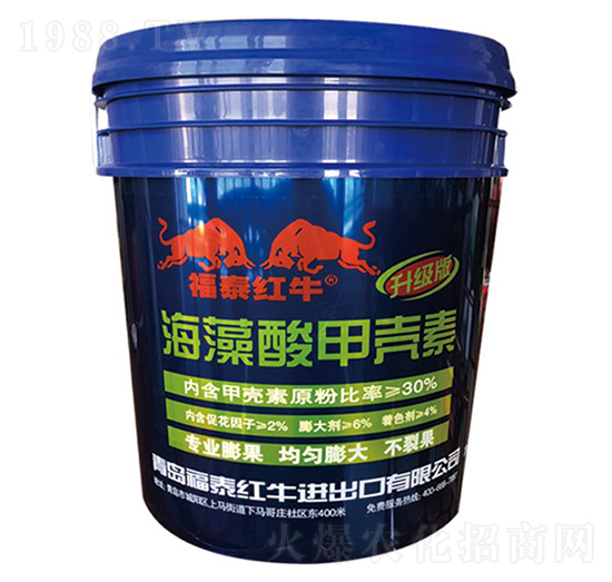 20kg海藻酸甲殼素-福泰紅牛