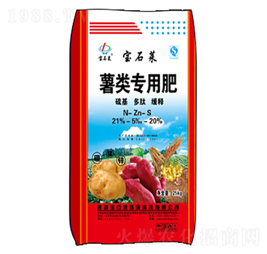 25kg薯類專用營養(yǎng)肥-寶石萊
