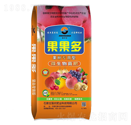 果果多果樹專用微生物菌劑-冀農寶-強農肥業(yè)