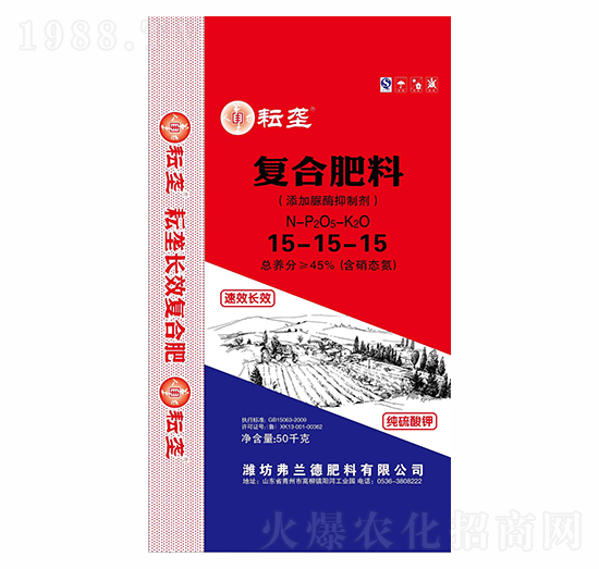 復合肥料15-15-15-耘壟-雨石農業(yè)