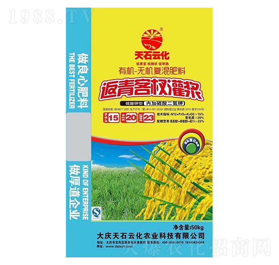 有機無機復(fù)混肥料15-20-23-大慶大化