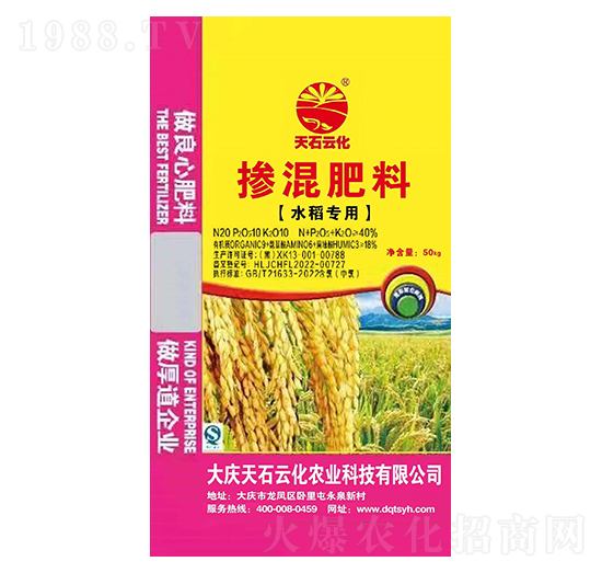 ˮ�����Ó����20-10-10-��c��