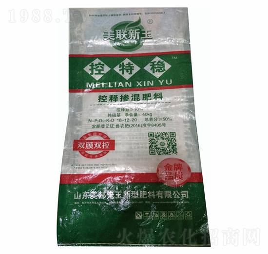 50%控釋摻混肥料18-12-20-美聯新玉