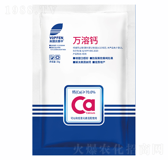 萬(wàn)溶鈣-英露沃普豐