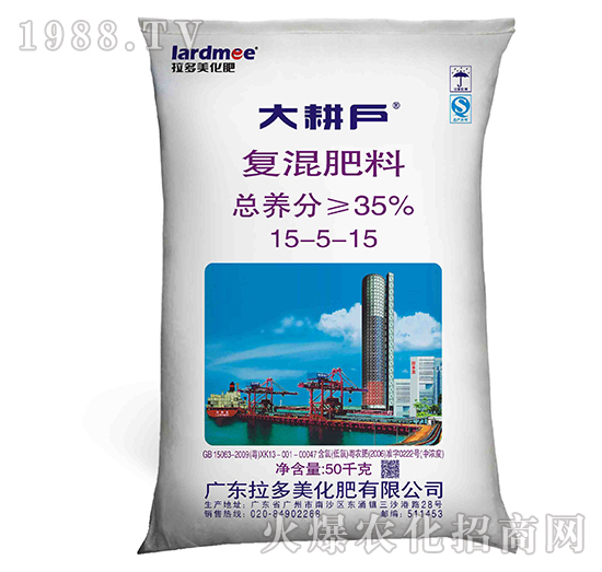 復(fù)混肥料-大耕戶（15-5-15）-拉多美化肥