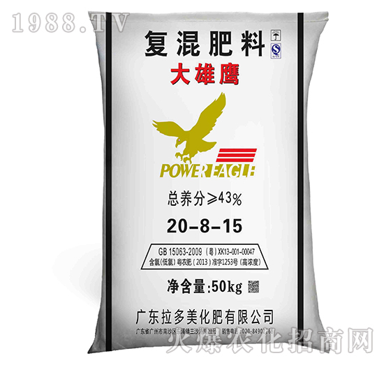 復(fù)混肥料-大雄鷹（20-8-15）-拉多美化肥