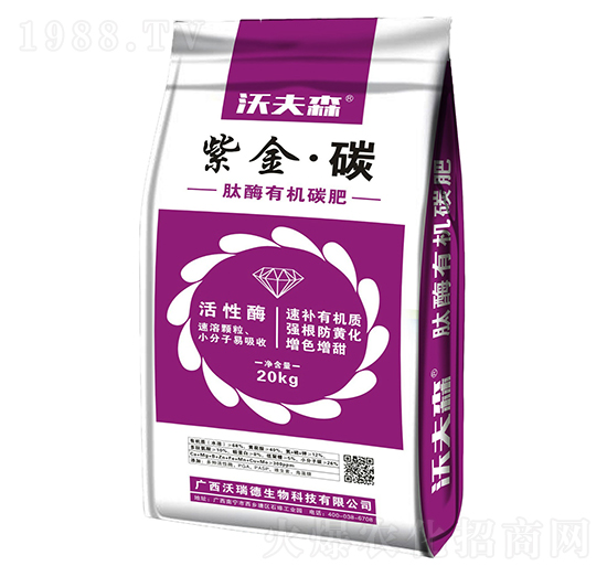 �Ͻ�̼��ø�ЙC(j��)̼��-�ַ�ɭ-���������