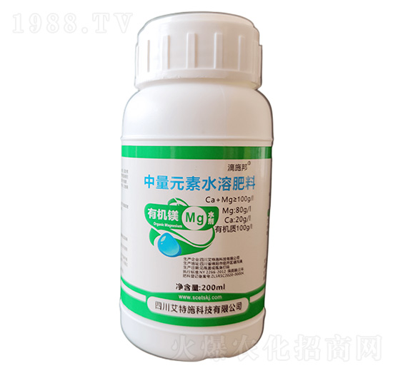 200ml有機(jī)鎂水劑-滴施邦-艾特施