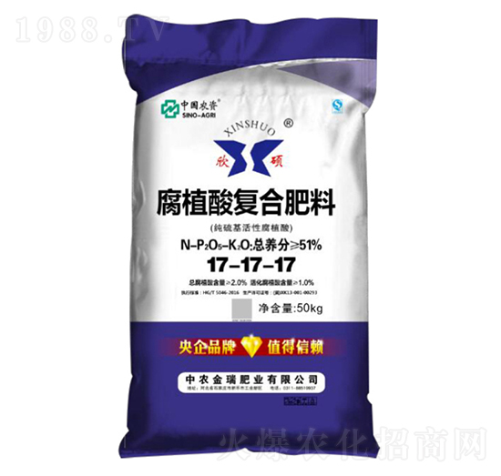 腐植酸復(fù)合肥料17-17-17-欣碩-中農(nóng)金瑞