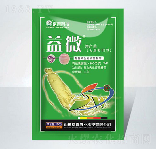 人參專(zhuān)用型有益微生物活菌制劑-益微-京青科技