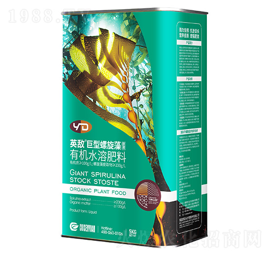 有機水溶肥料-巨型螺旋藻原液-英敵-萃森元