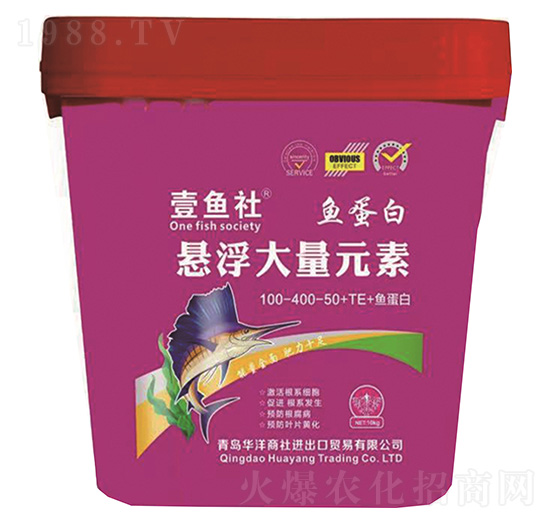 魚(yú)蛋白懸浮大量元素100-400-50+TE-壹漁社-華洋商社