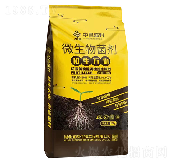 根生萬(wàn)物微生物菌劑-中昌盛科-盛科生物