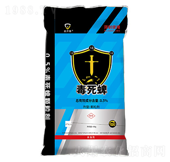 毒死蜱功能藥肥18-18-18-農(nóng)開(kāi)泰-茂盛生物