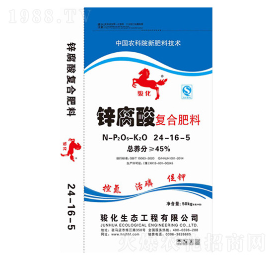 50kg�\����ͺϷ���24-16-5-�E��