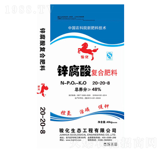 �\�����(f��)�Ϸ���20-20-8-�E��