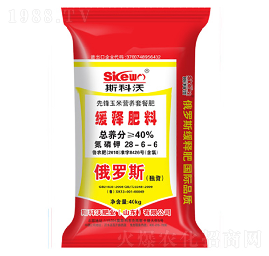 玉米高產(chǎn)配套肥28-6-6-斯科沃生物