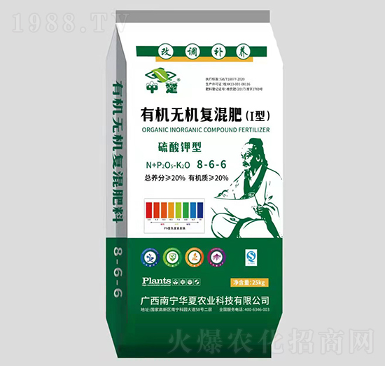 硫酸鉀型有機無機復(fù)混肥8-6-6-中楚