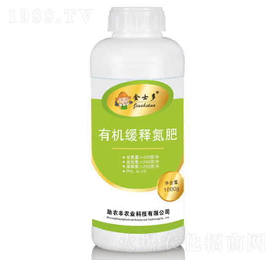 有機緩釋氮肥-金士多-助農(nóng)豐