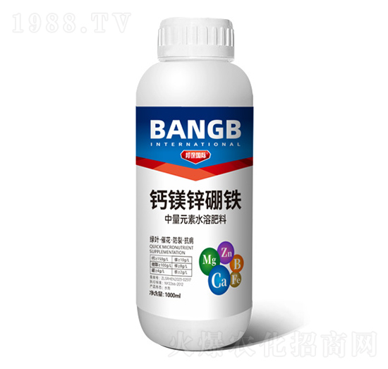 中量元素水溶肥料-鈣鎂鋅硼鐵-邦保國際