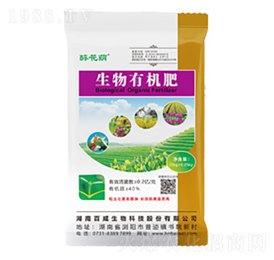 粉末型生物有機肥-醉花蔭-百威生物