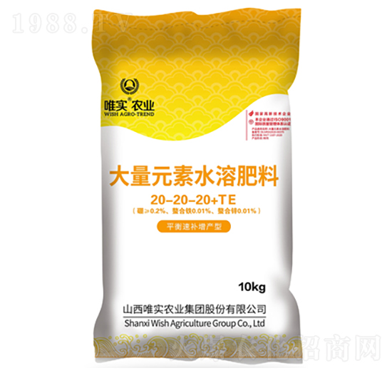 ����Ԫ��ˮ�ܷ���20-20-20+TE-Ψ��(sh��)