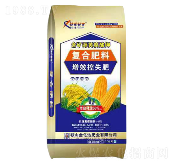 含礦源黃腐酸鉀增效控失復(fù)合肥料26-10-14-快樂(lè)秋天-金億達(dá)肥業(yè)