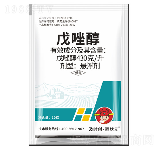 430克/升戊唑醇懸浮劑-及時(shí)創(chuàng)·雨?duì)钤?及時(shí)雨