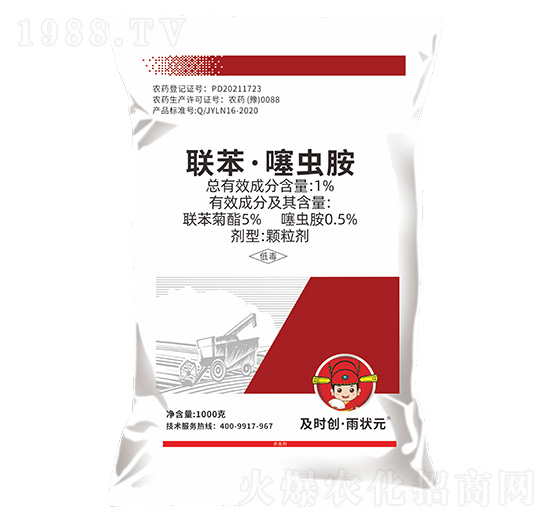 1%聯(lián)苯·噻蟲胺顆粒劑-及時(shí)創(chuàng)·雨?duì)钤?及時(shí)雨