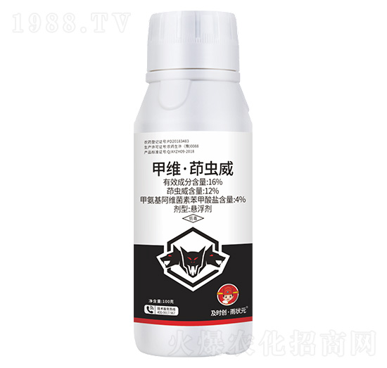 16%甲維·茚蟲威懸浮劑100g-及時創(chuàng)·雨狀元-及時雨