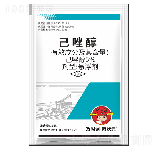 5%己唑醇懸浮劑-及時創(chuàng)·雨狀元-及時雨